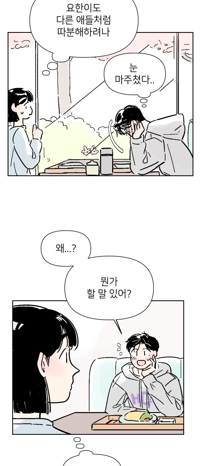 37 페이지