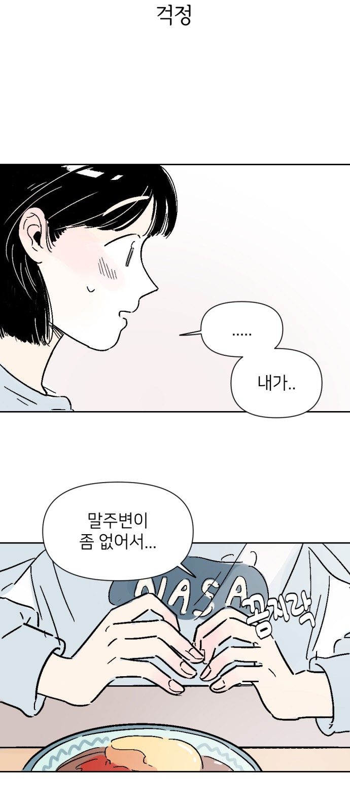 41 페이지