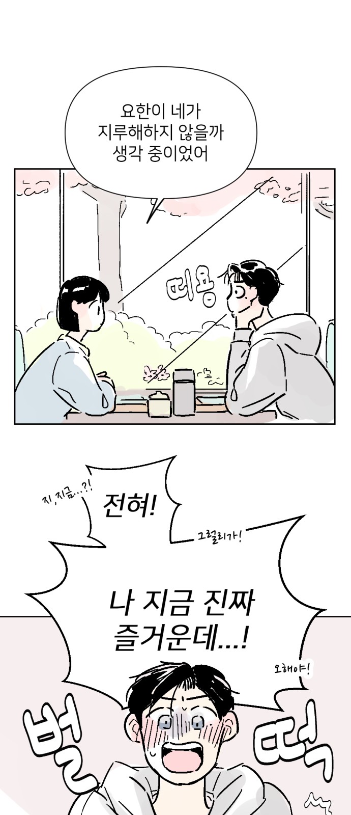 42 페이지