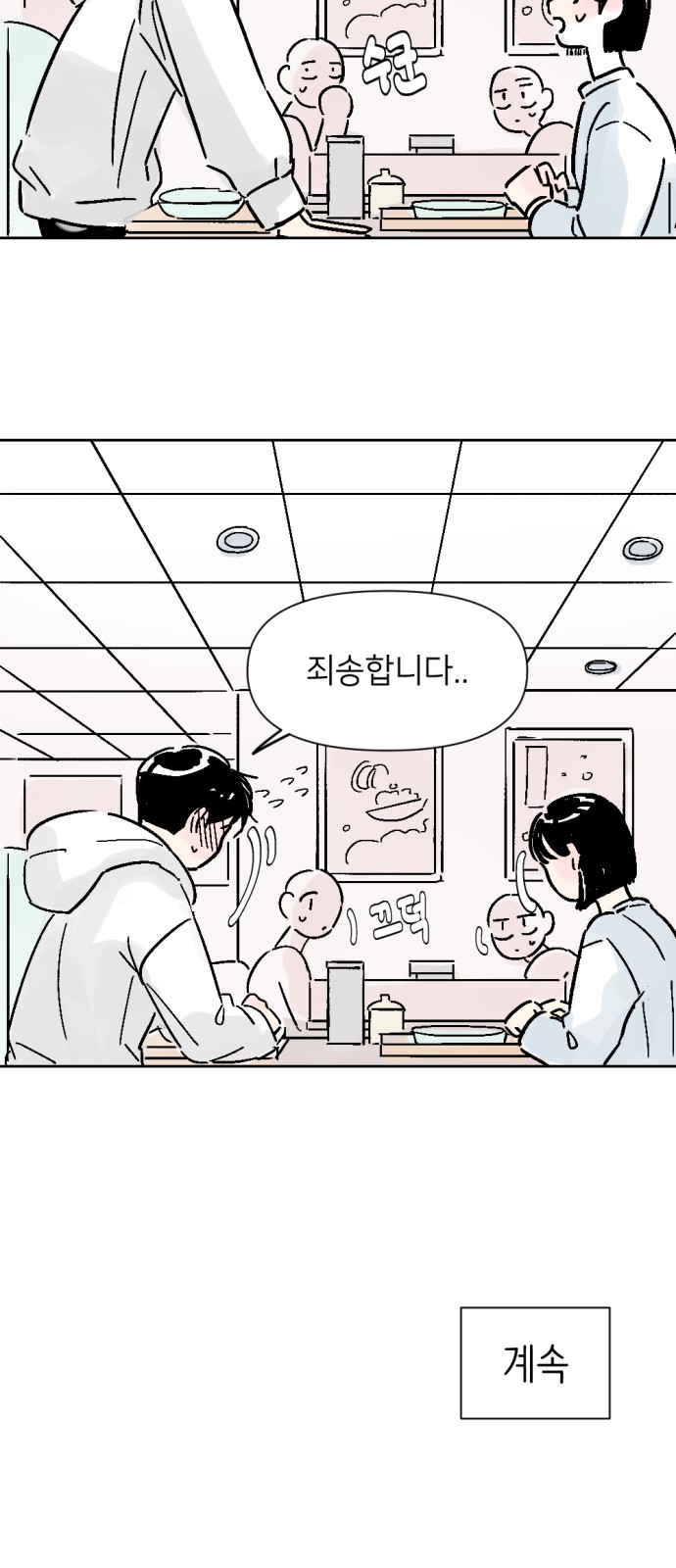44 페이지
