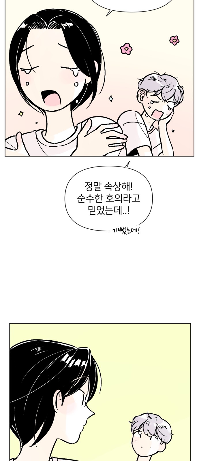 11 페이지