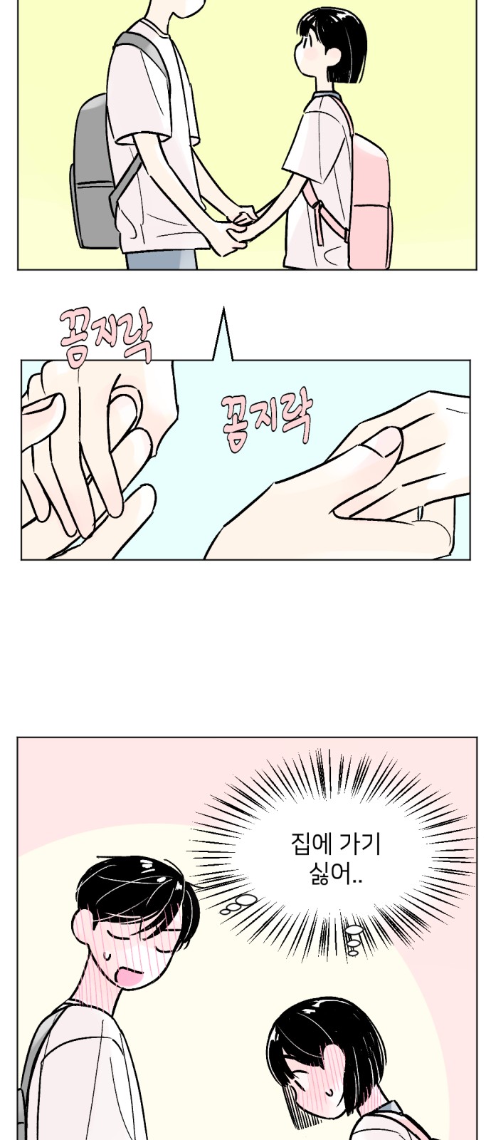 26 페이지