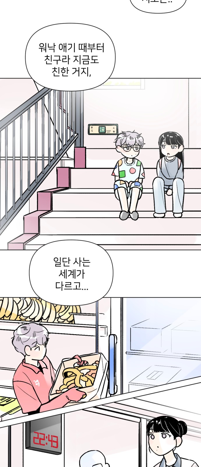 3 페이지