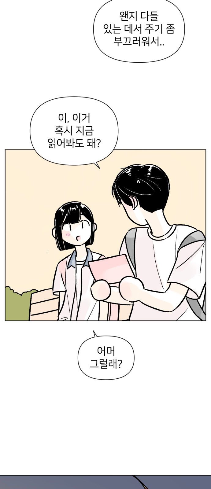 36 페이지