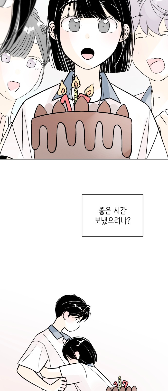 44 페이지