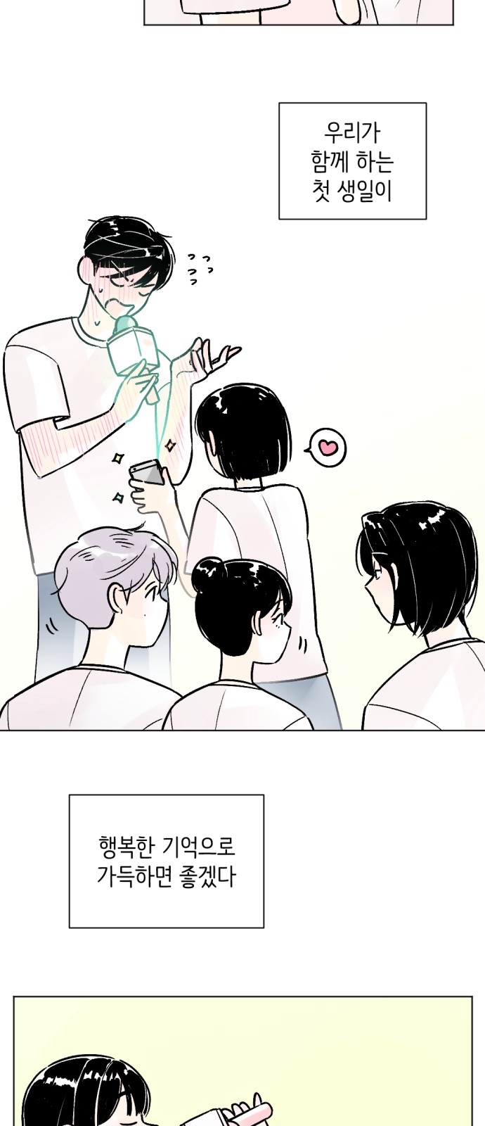46 페이지