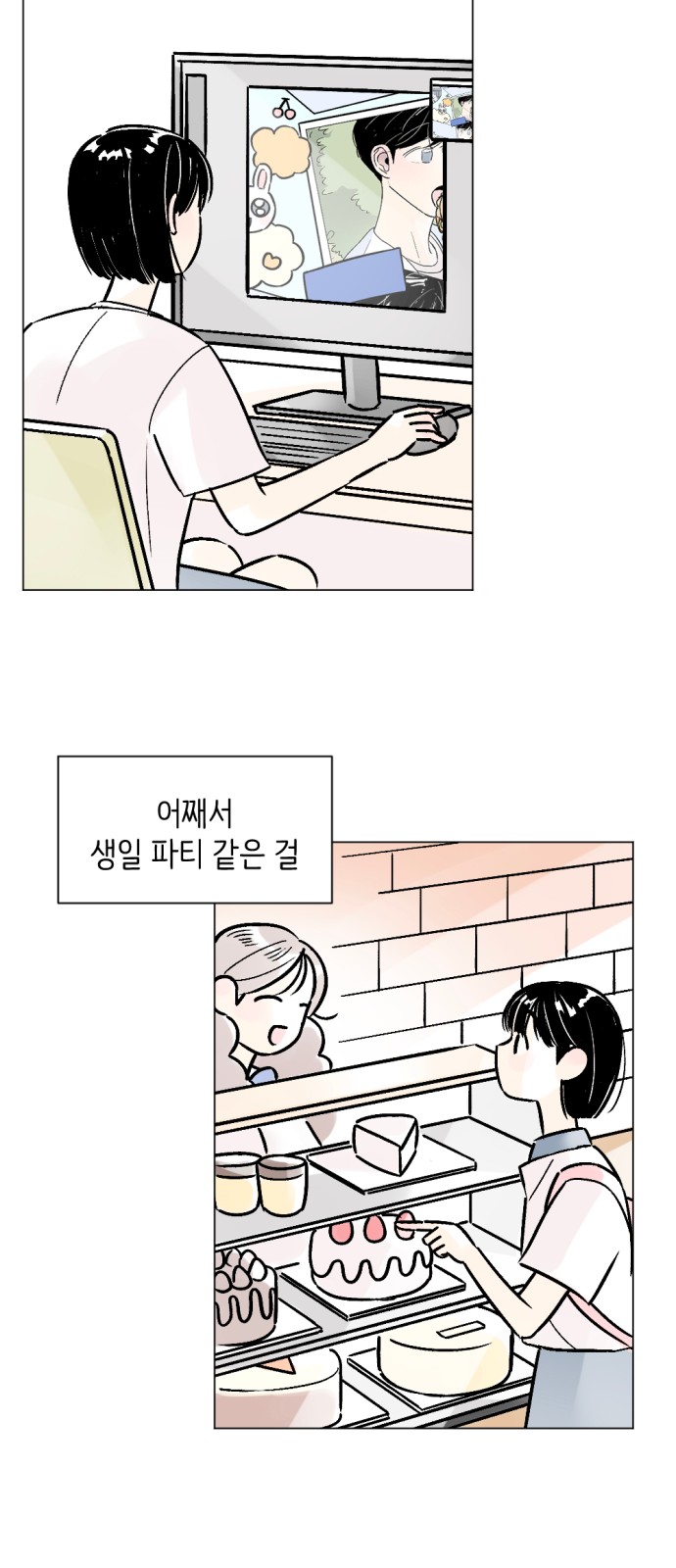 12 페이지