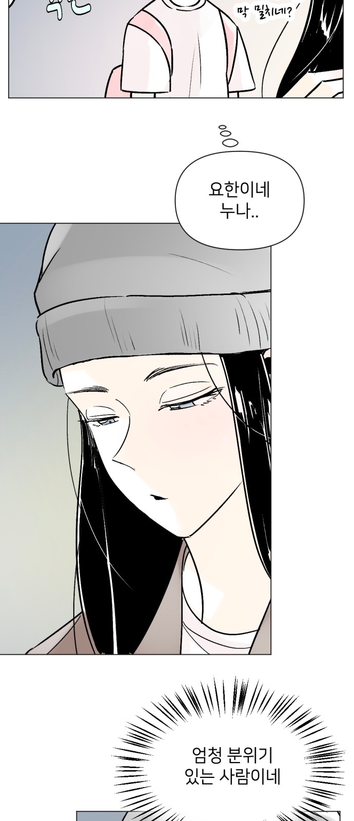 37 페이지