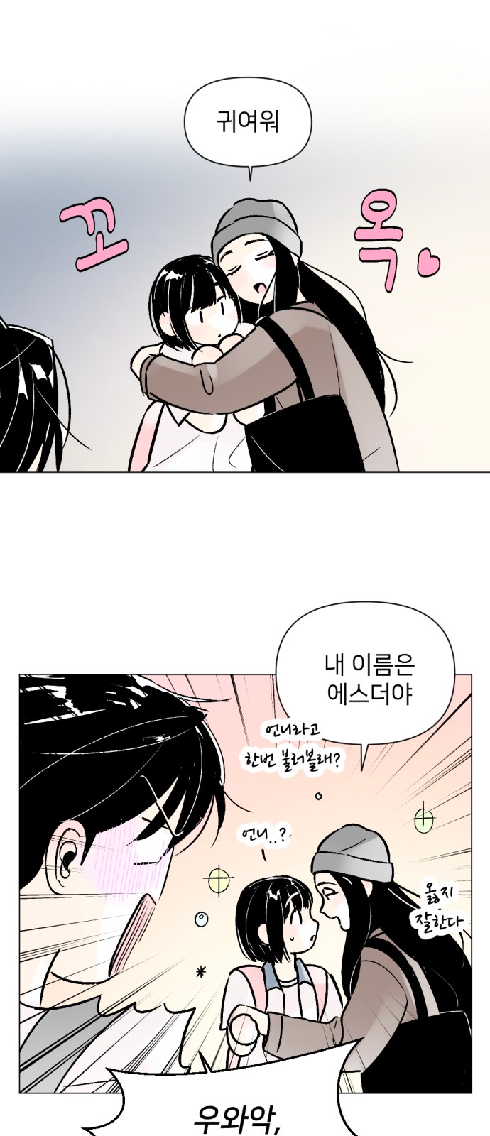 39 페이지