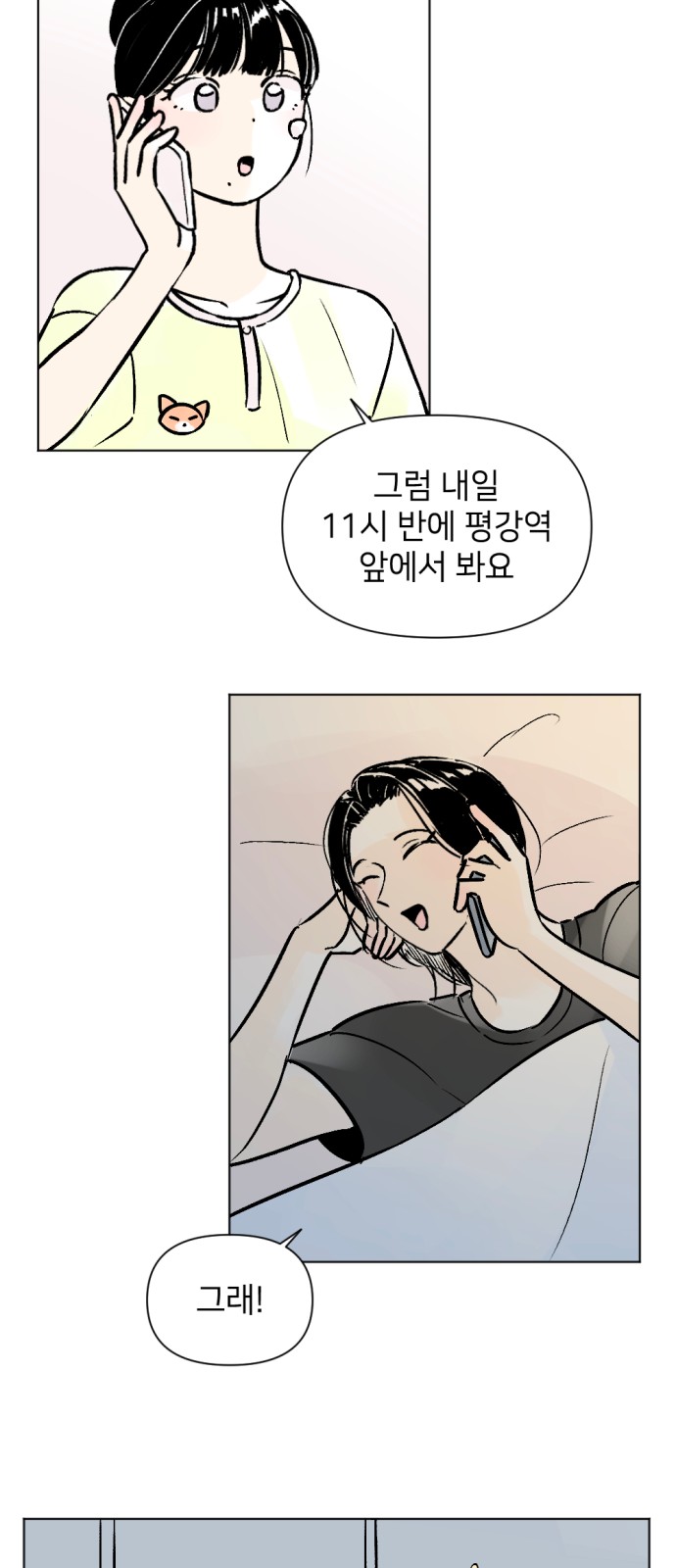 17 페이지
