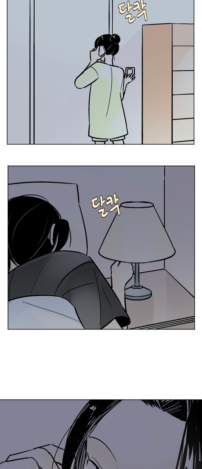 18 페이지