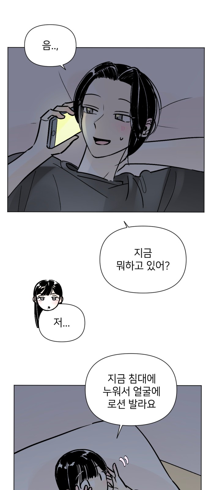 21 페이지