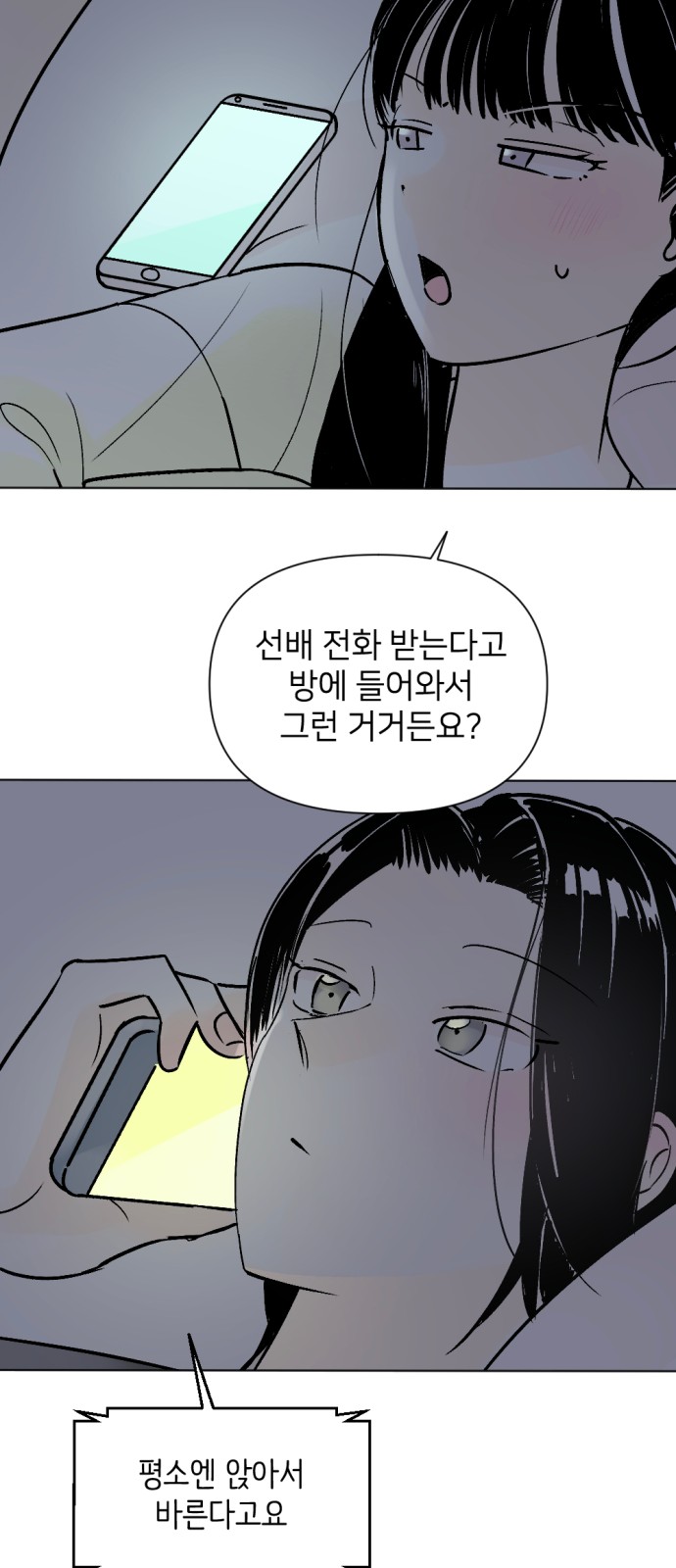 23 페이지