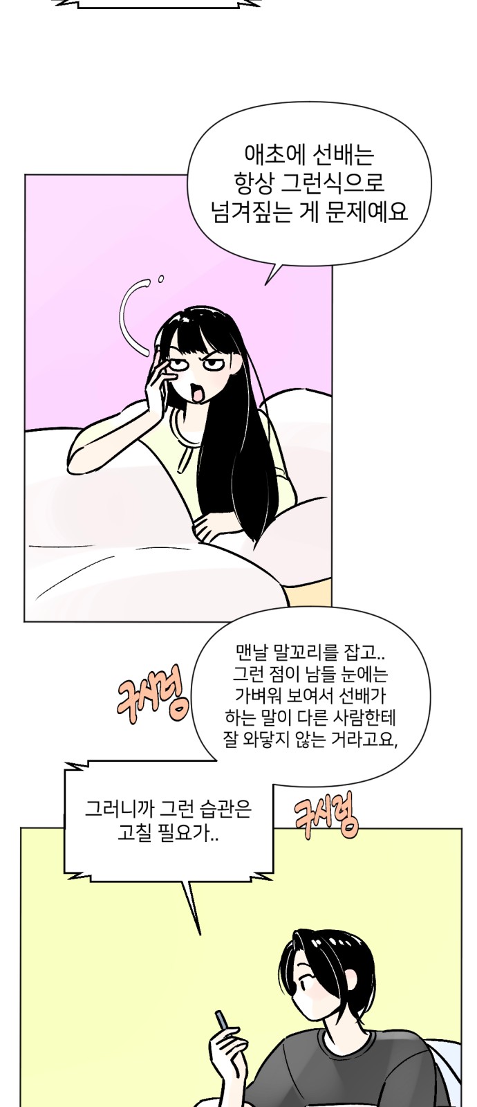 24 페이지