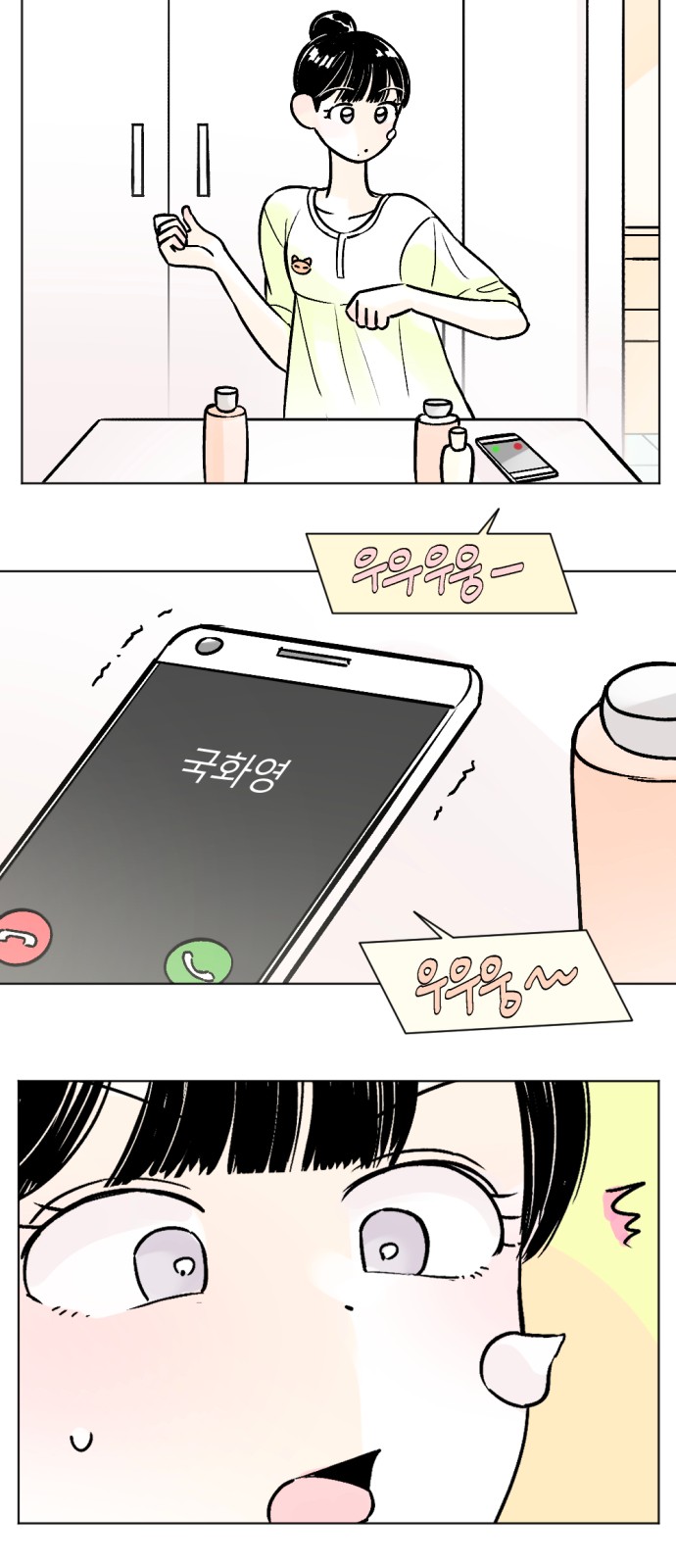 3 페이지
