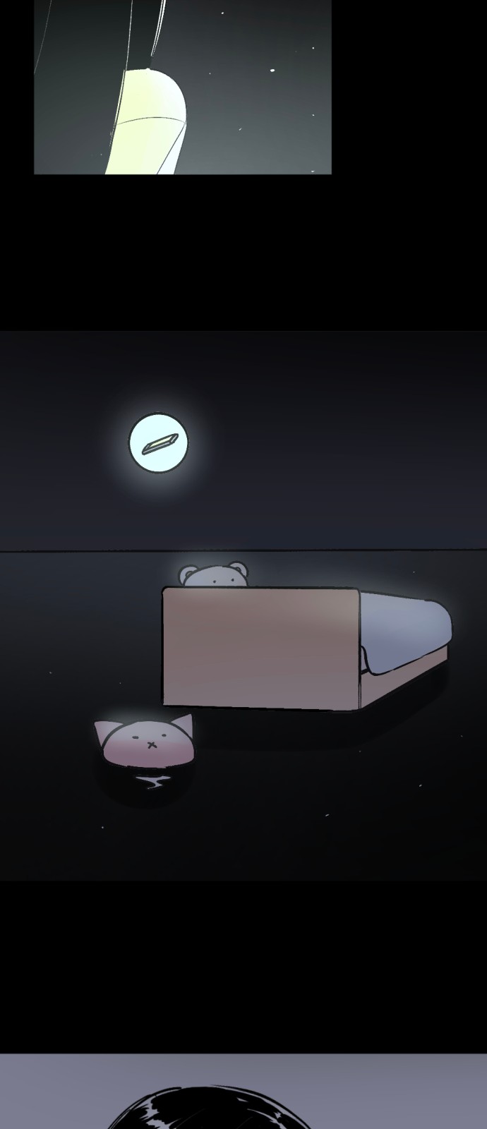 35 페이지