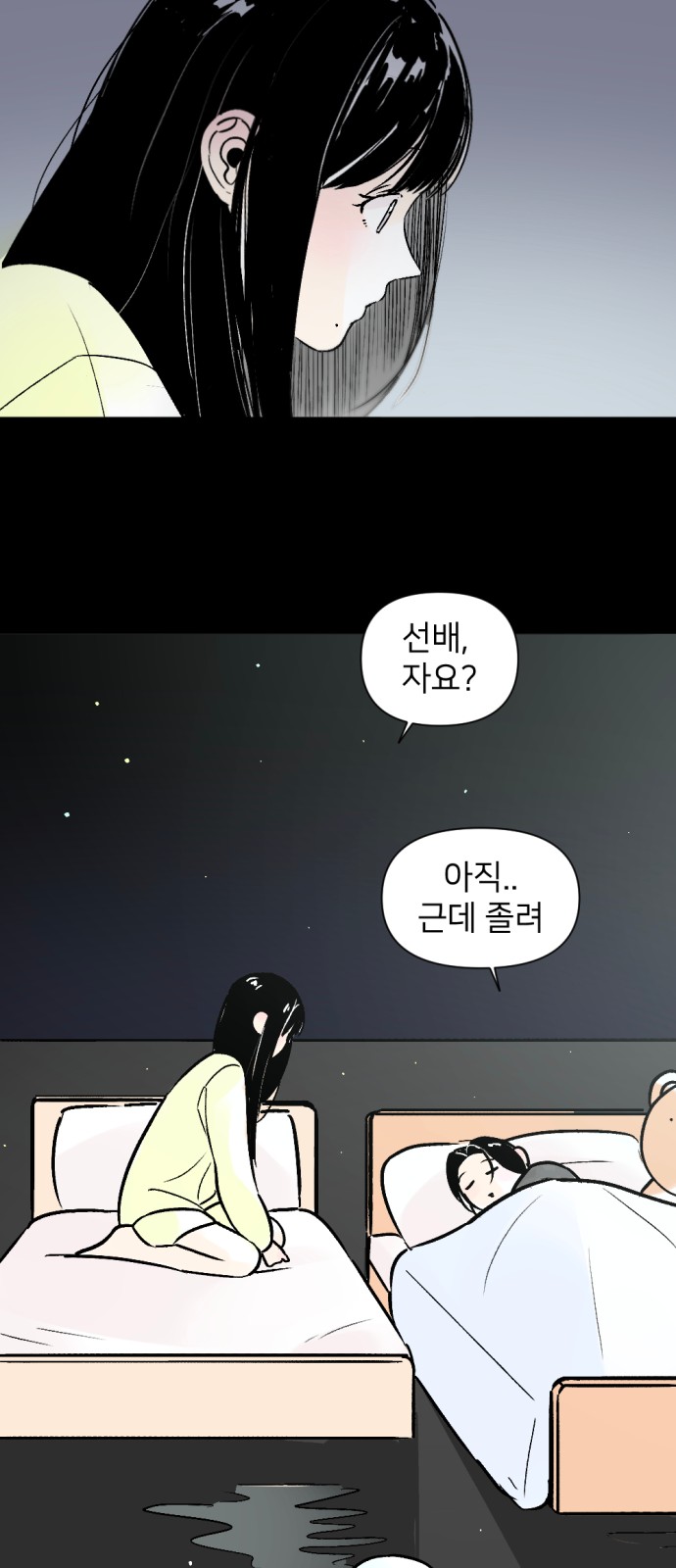 36 페이지