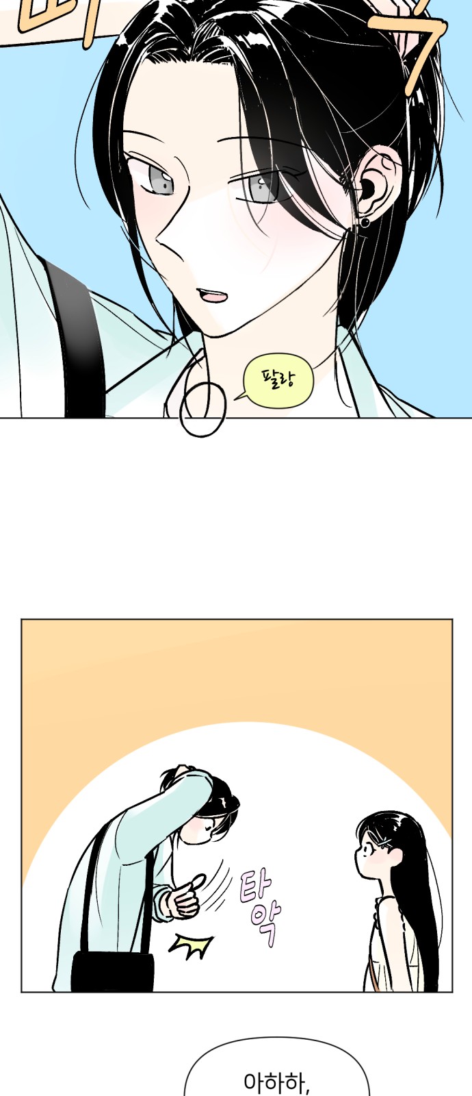 10 페이지