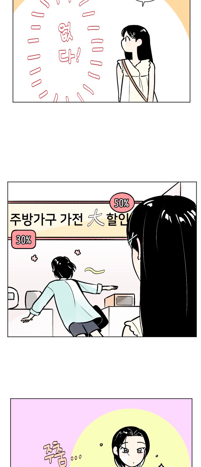 19 페이지