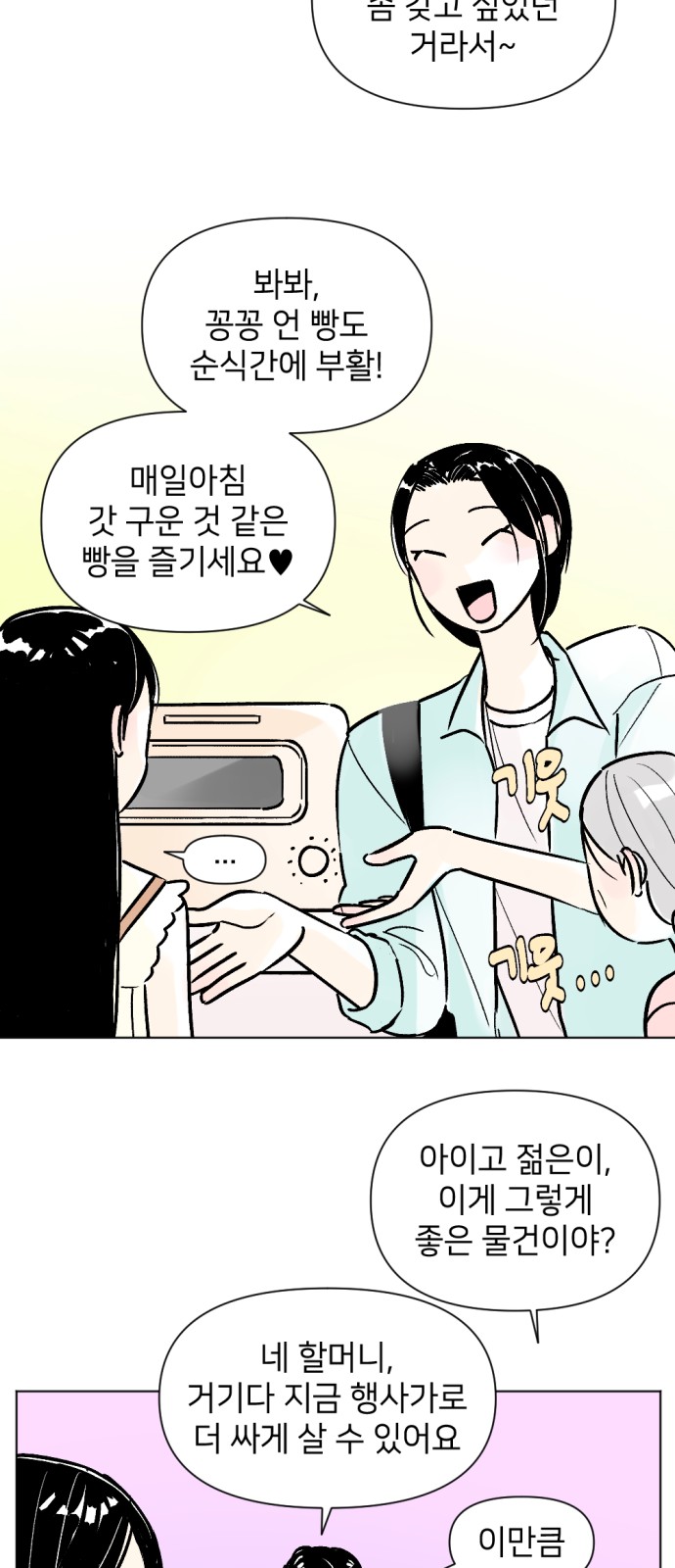 21 페이지