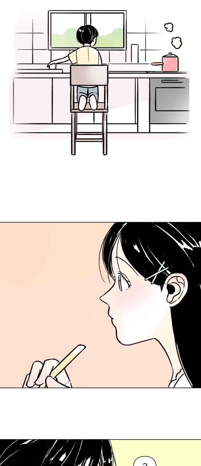30 페이지