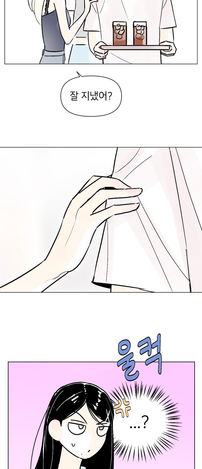 14 페이지
