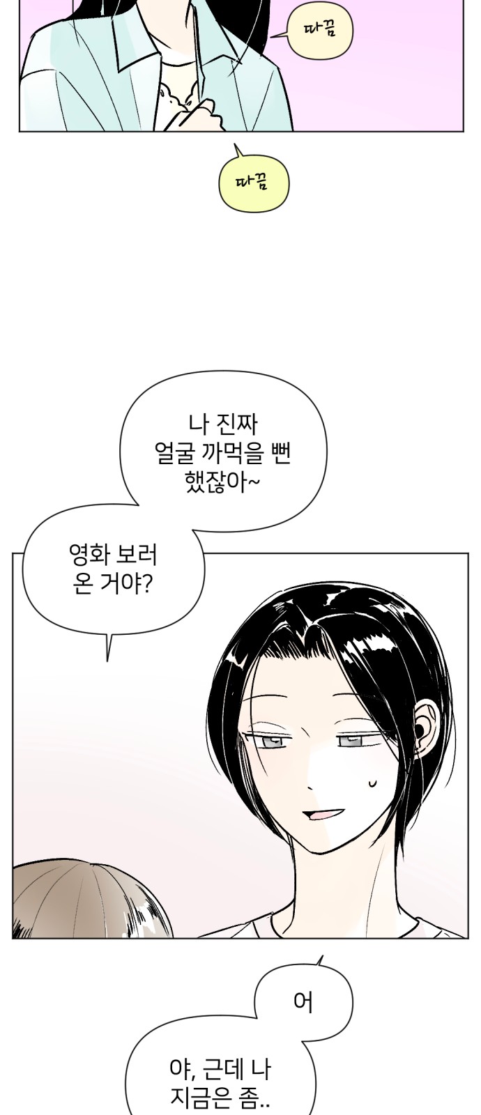15 페이지