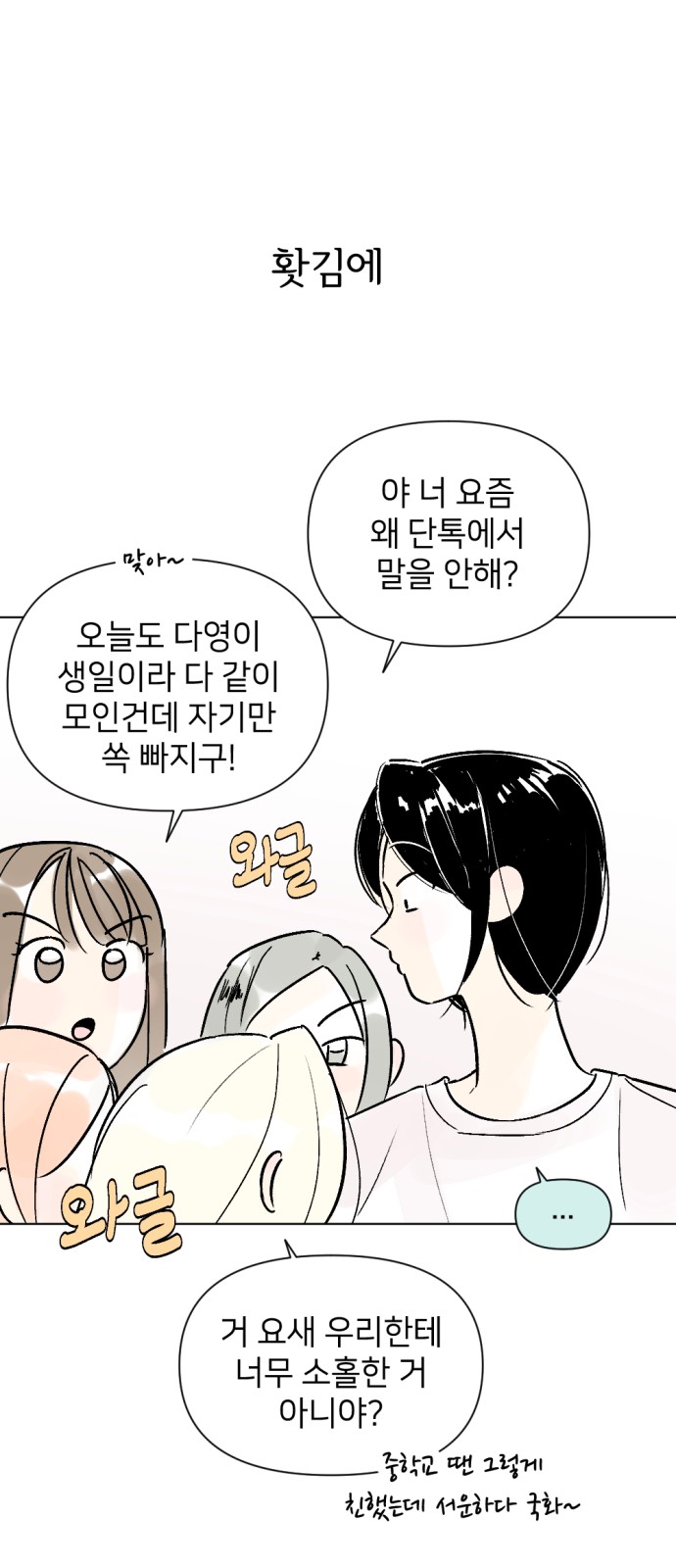 19 페이지