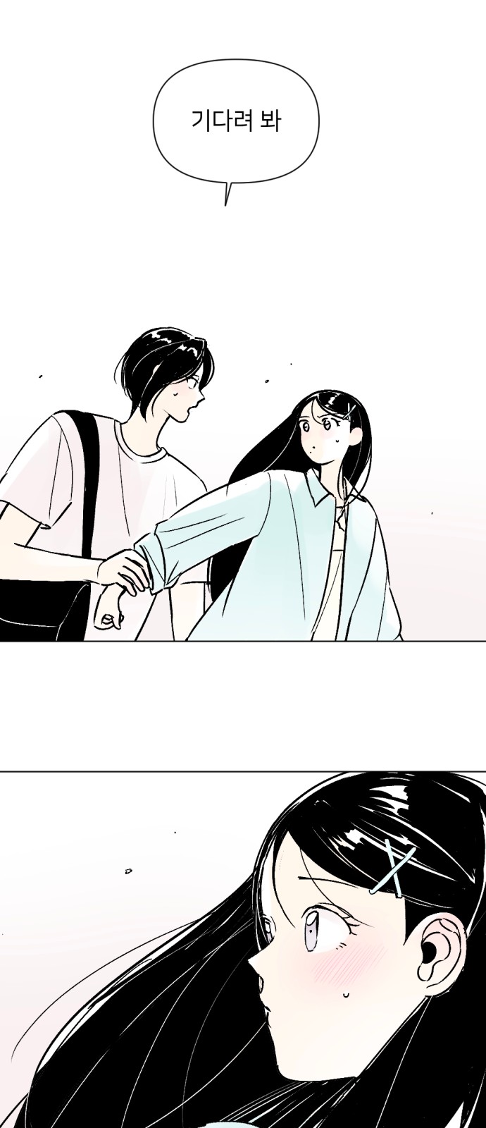 37 페이지
