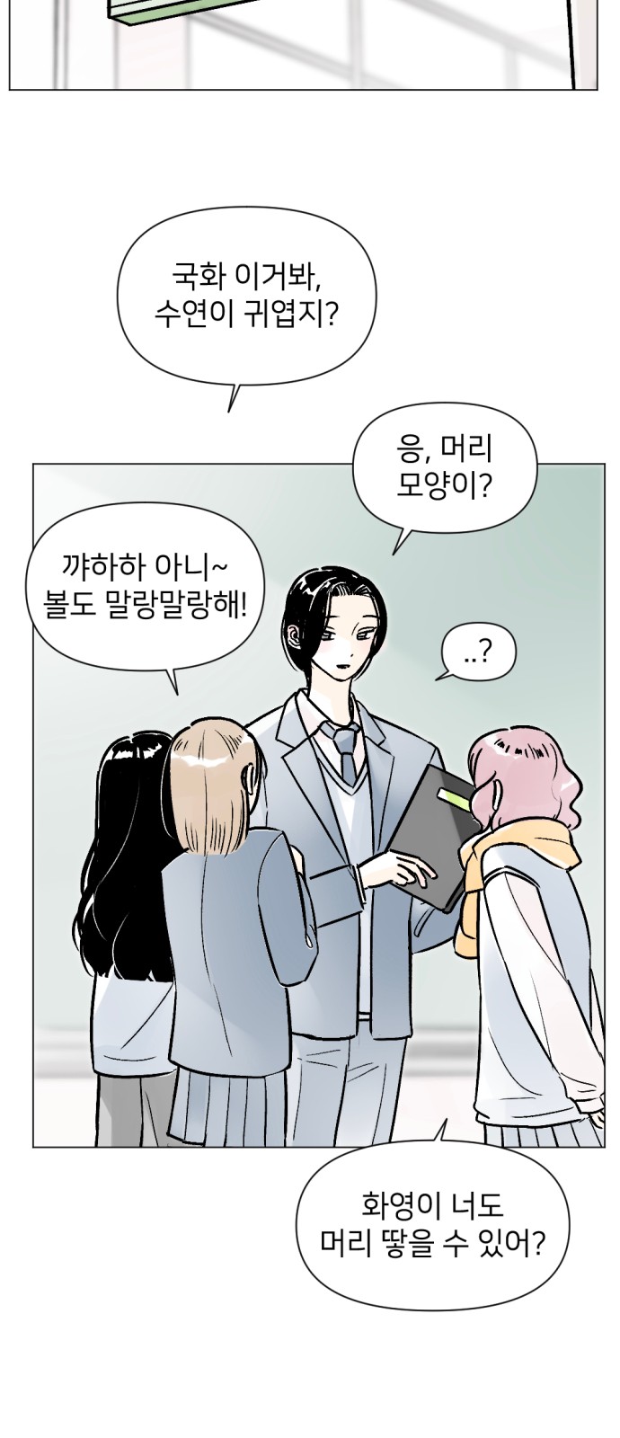 3 페이지