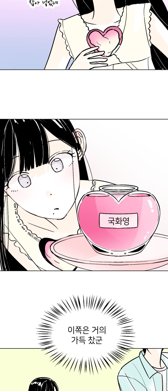 18 페이지