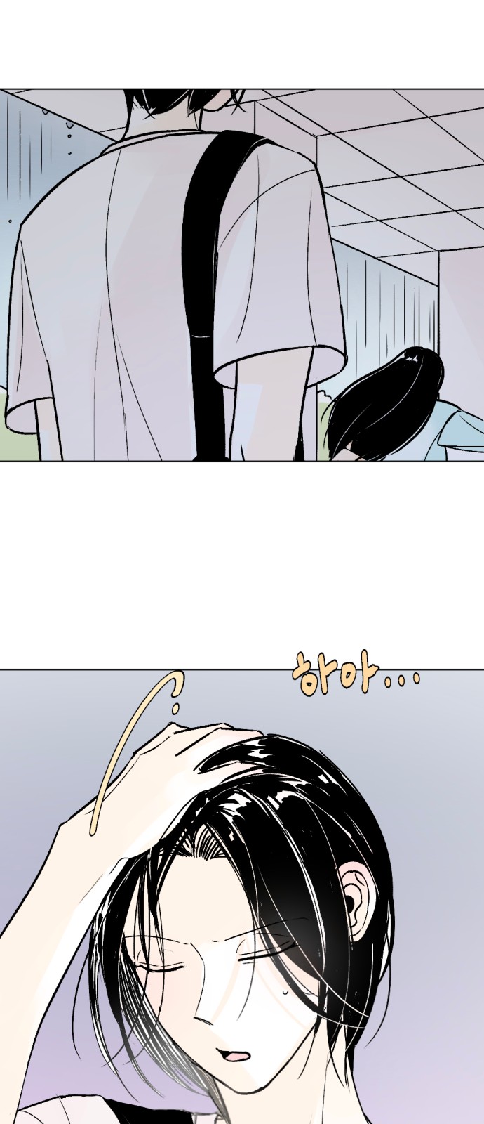 2 페이지