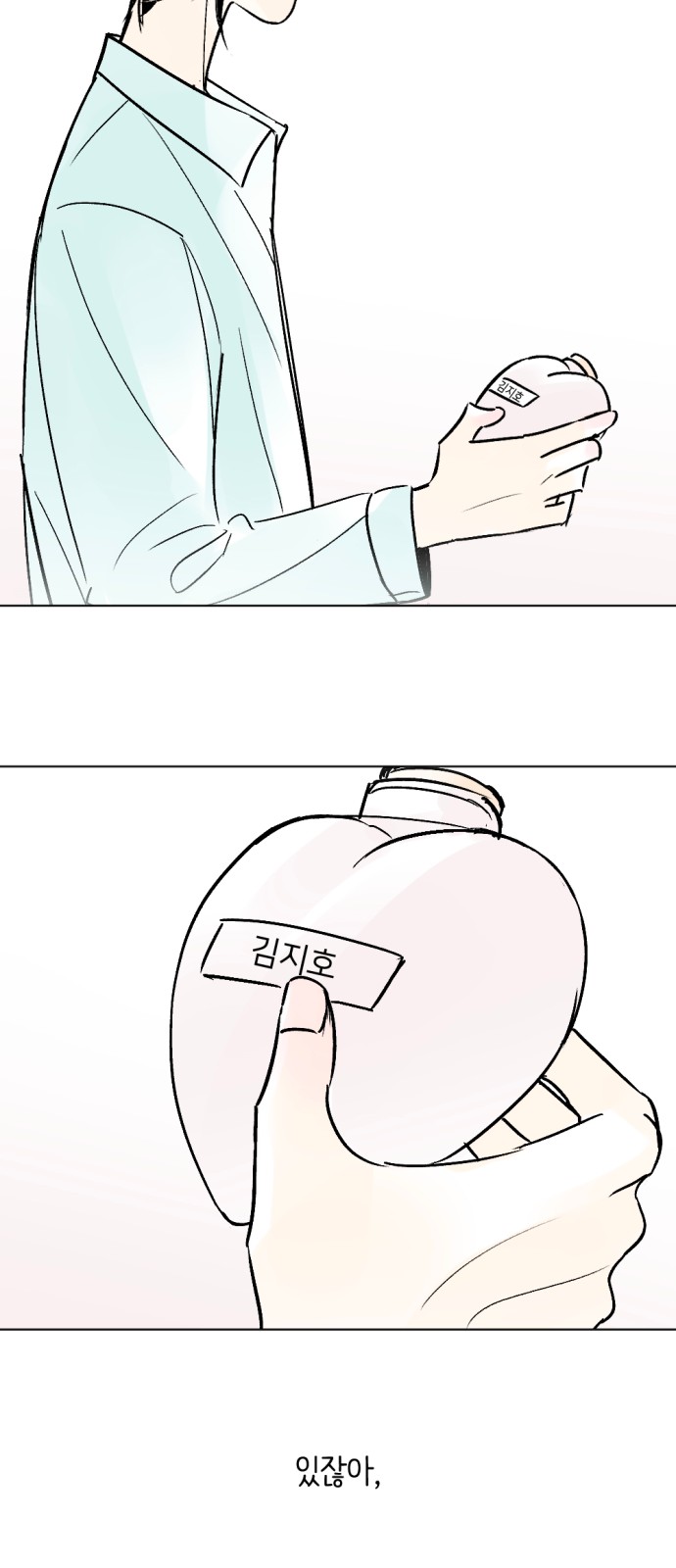 20 페이지
