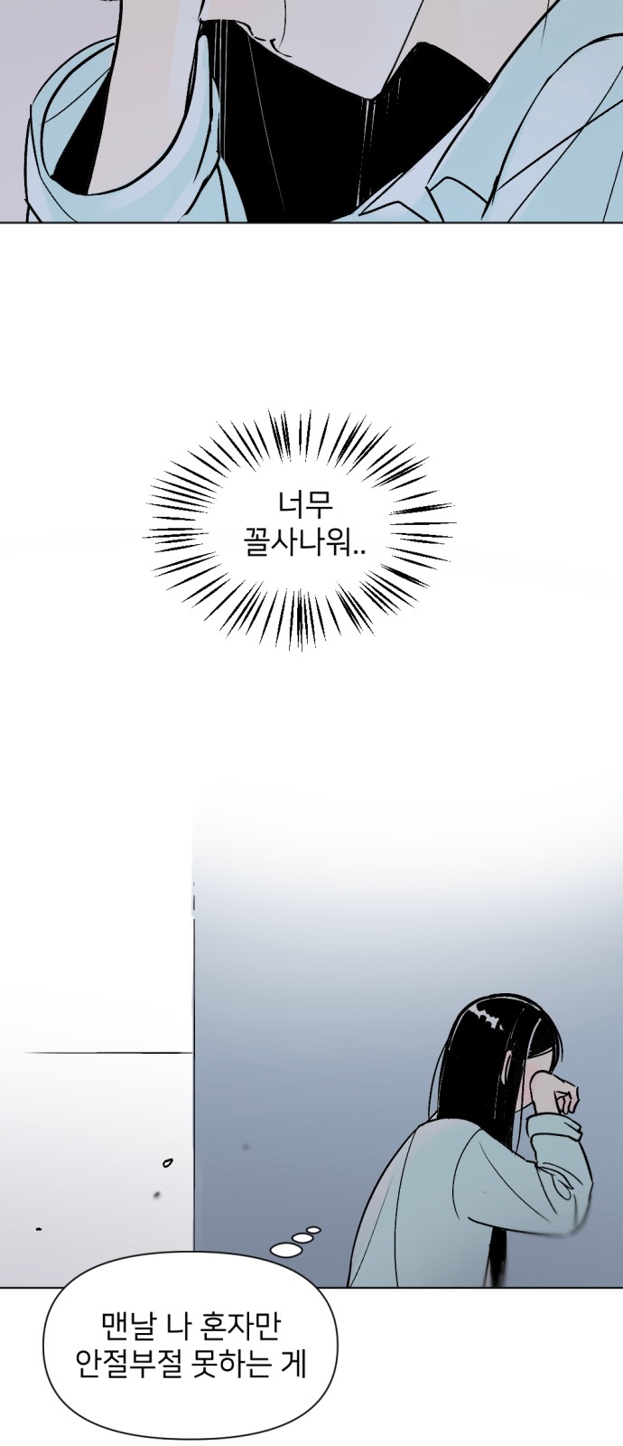 25 페이지