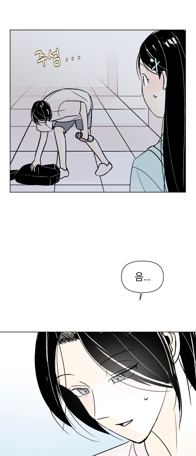 39 페이지