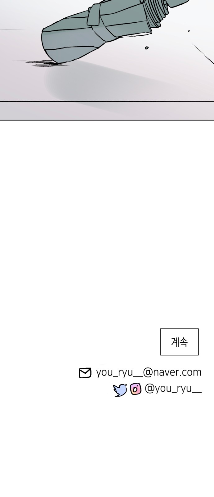 43 페이지