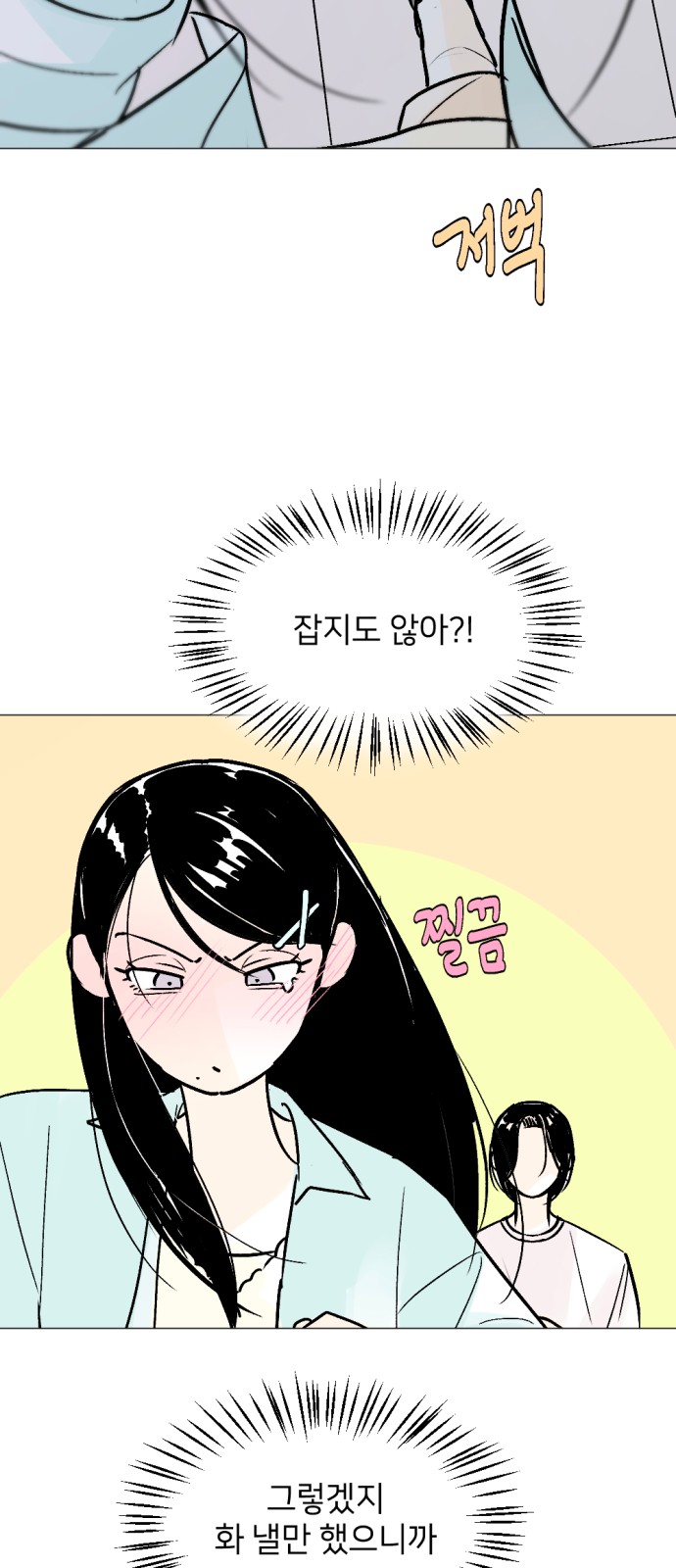 9 페이지