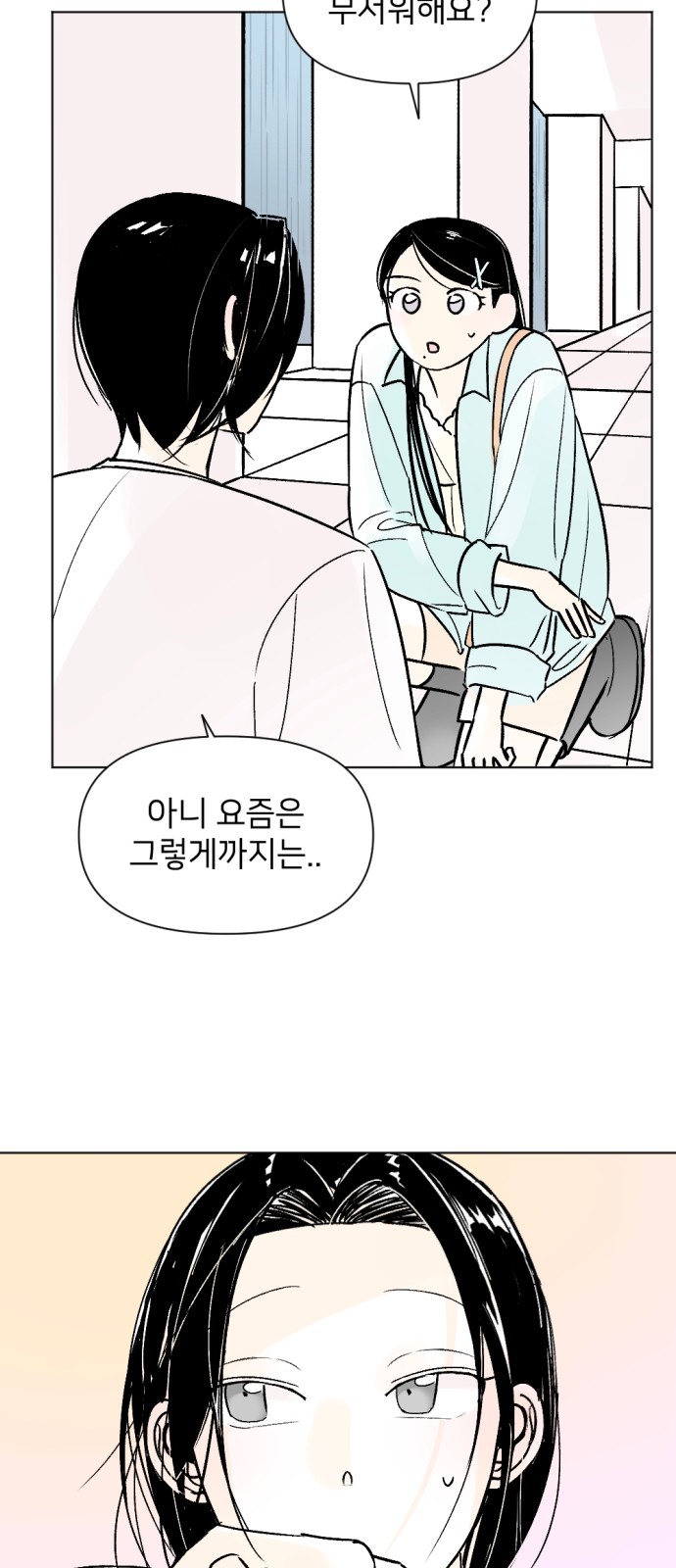 10 페이지