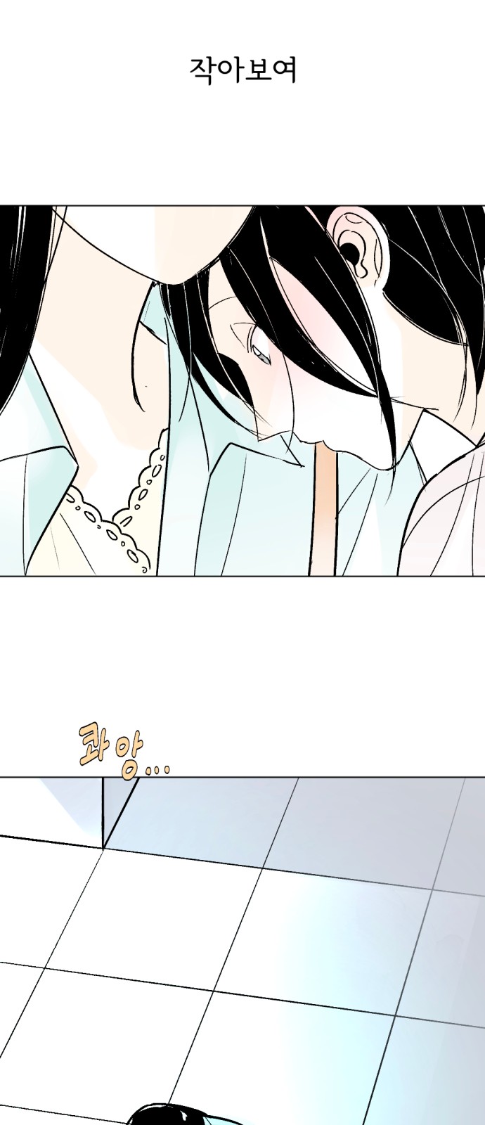 20 페이지