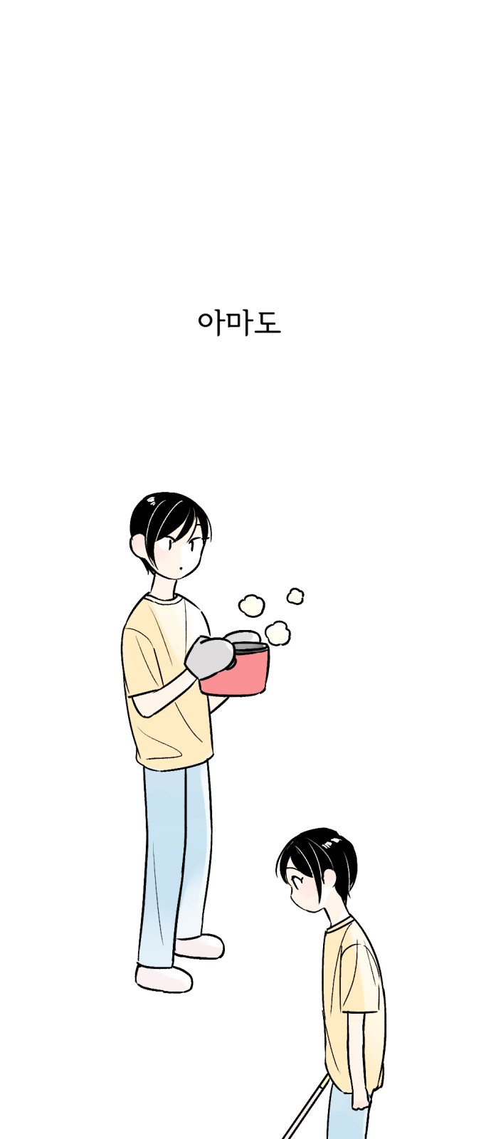 25 페이지