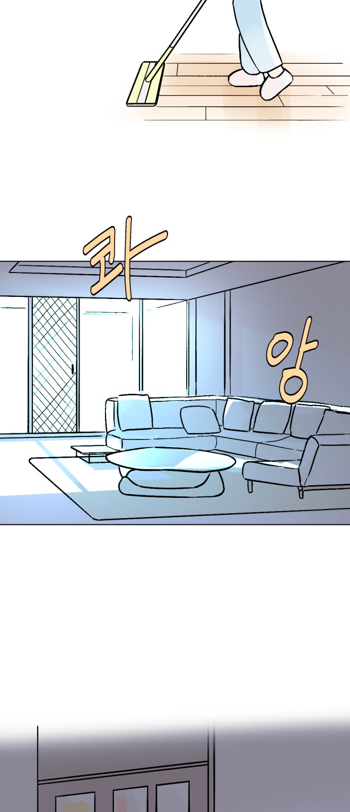 26 페이지