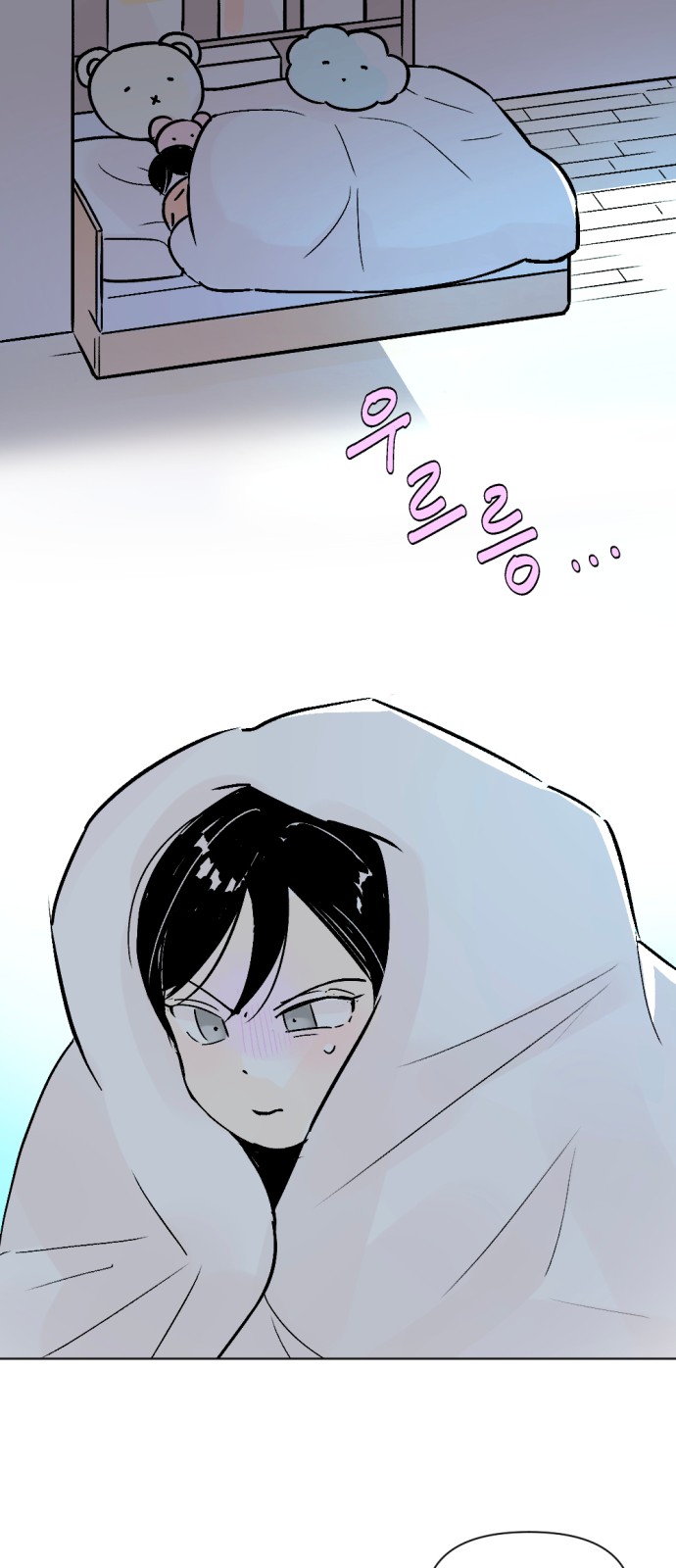 27 페이지