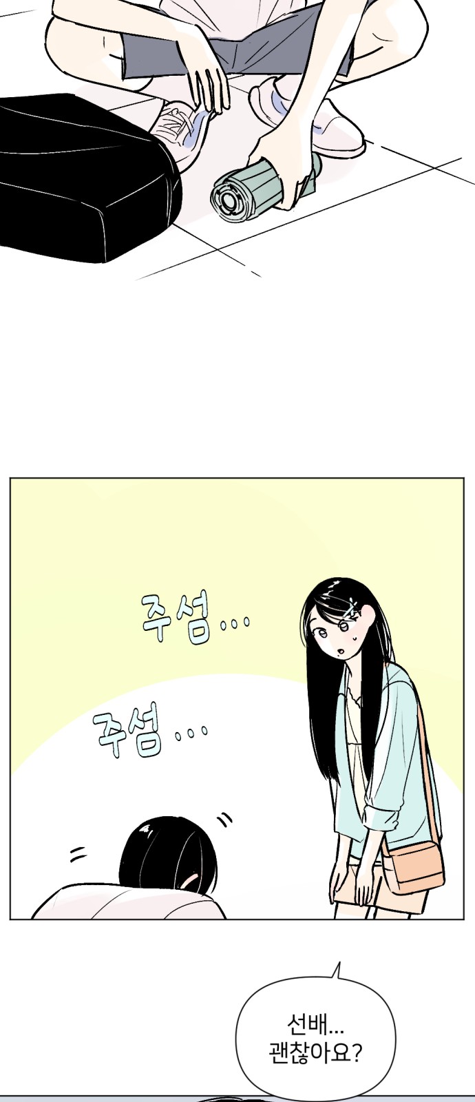 4 페이지