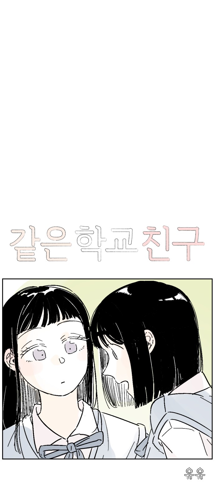 1 페이지