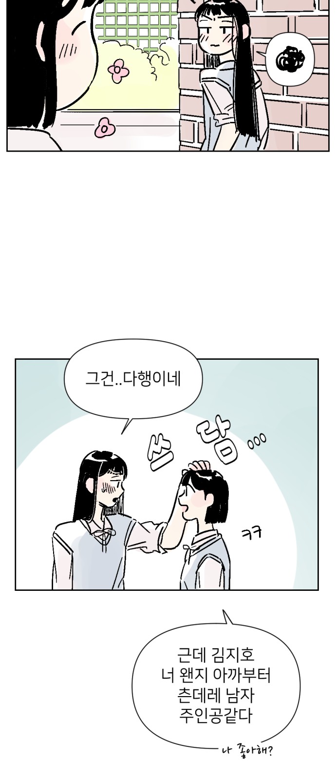 15 페이지