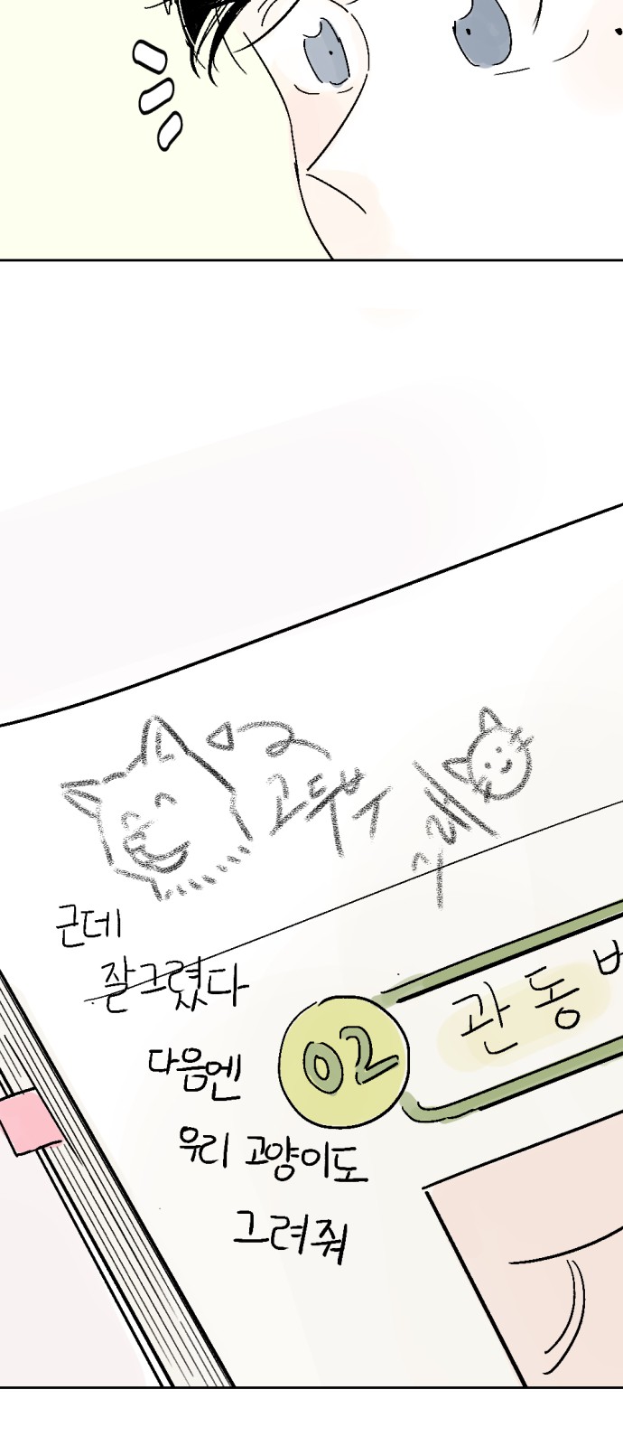 20 페이지