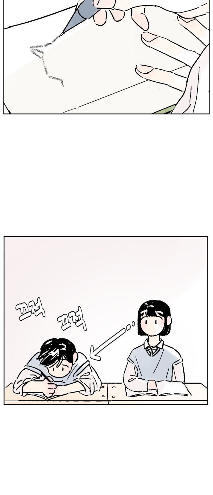 24 페이지