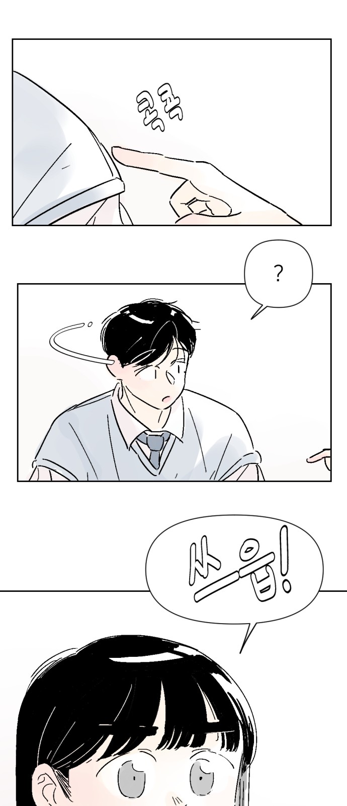 25 페이지