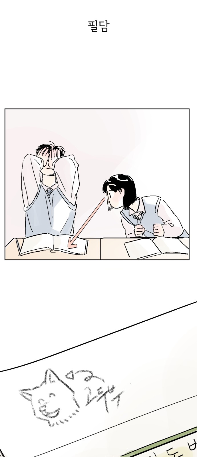 28 페이지