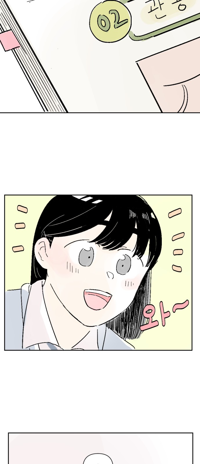 29 페이지